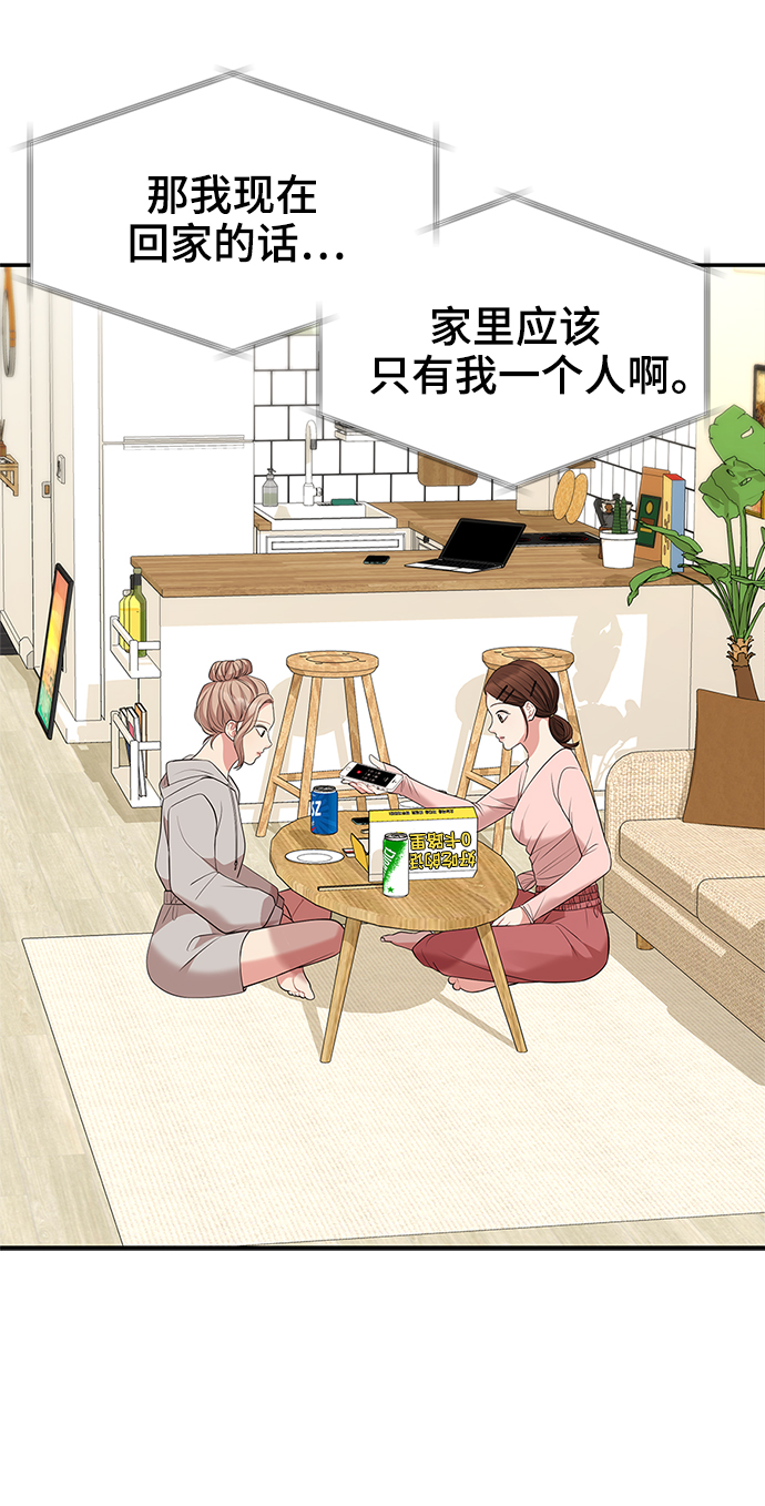 第47话19