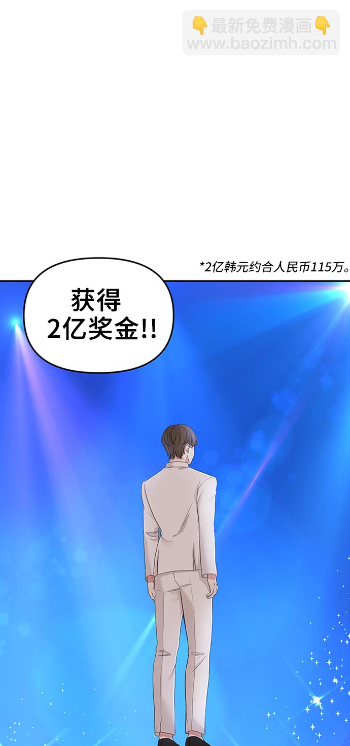 第47话2
