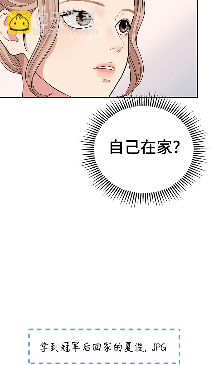 第47话21