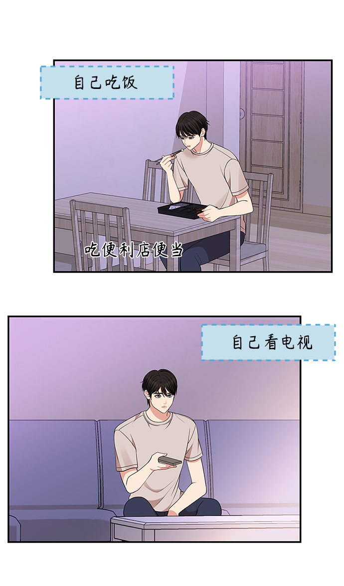 第47话22