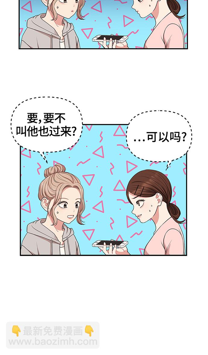 第47话24