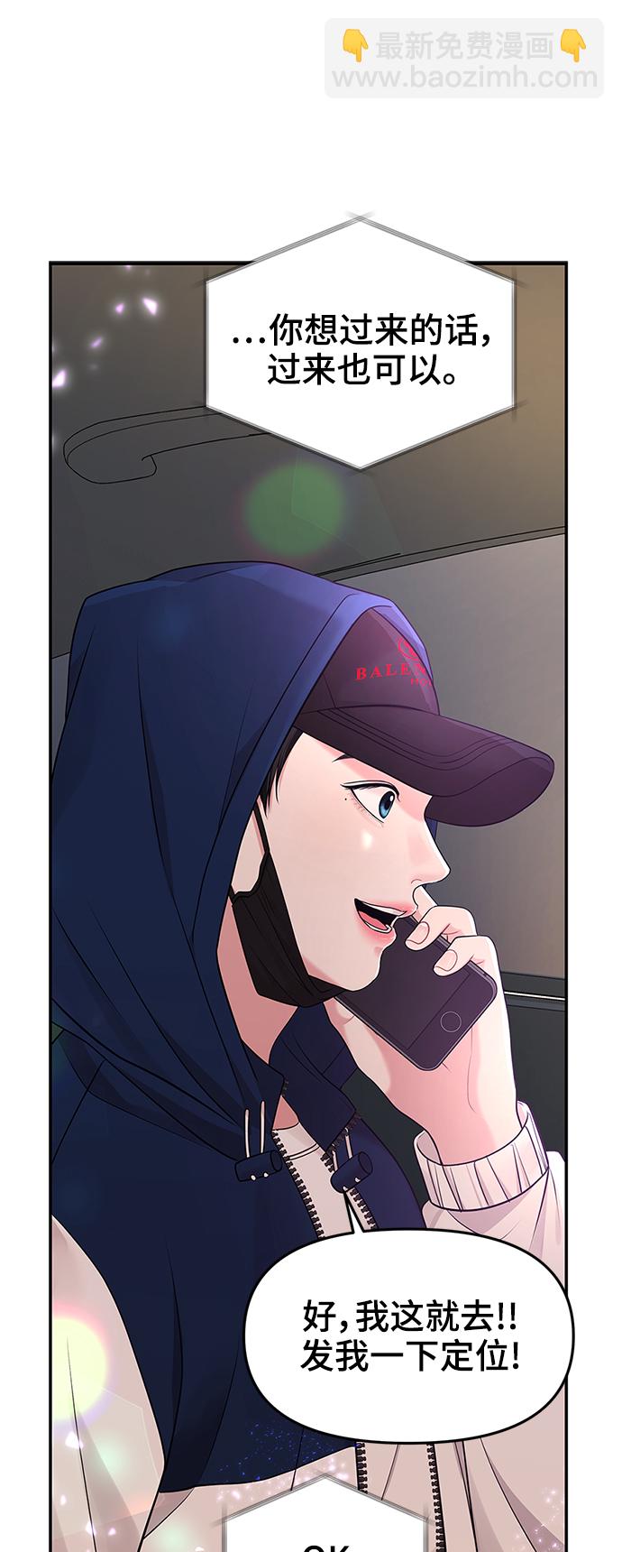 第47话25