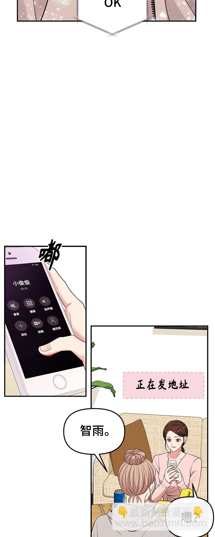第47话26