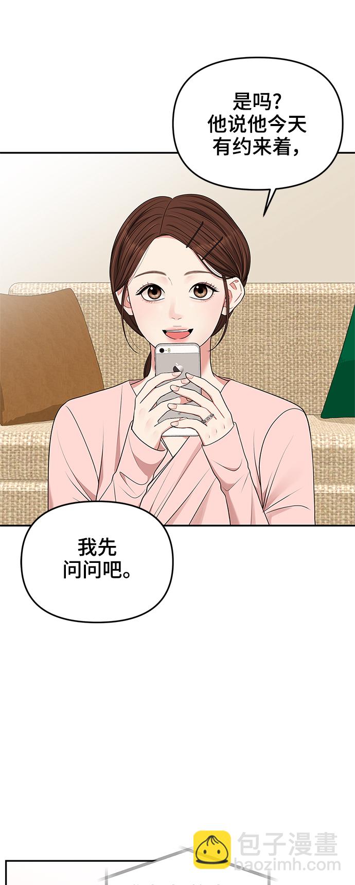 第47话28