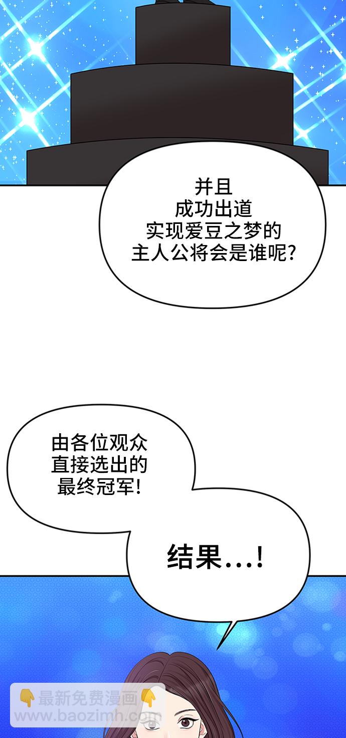 第47话3