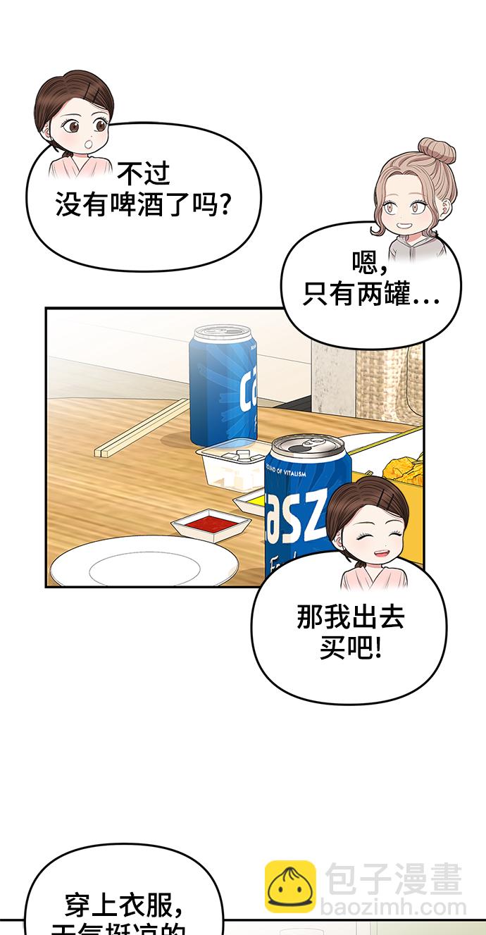 第47话30