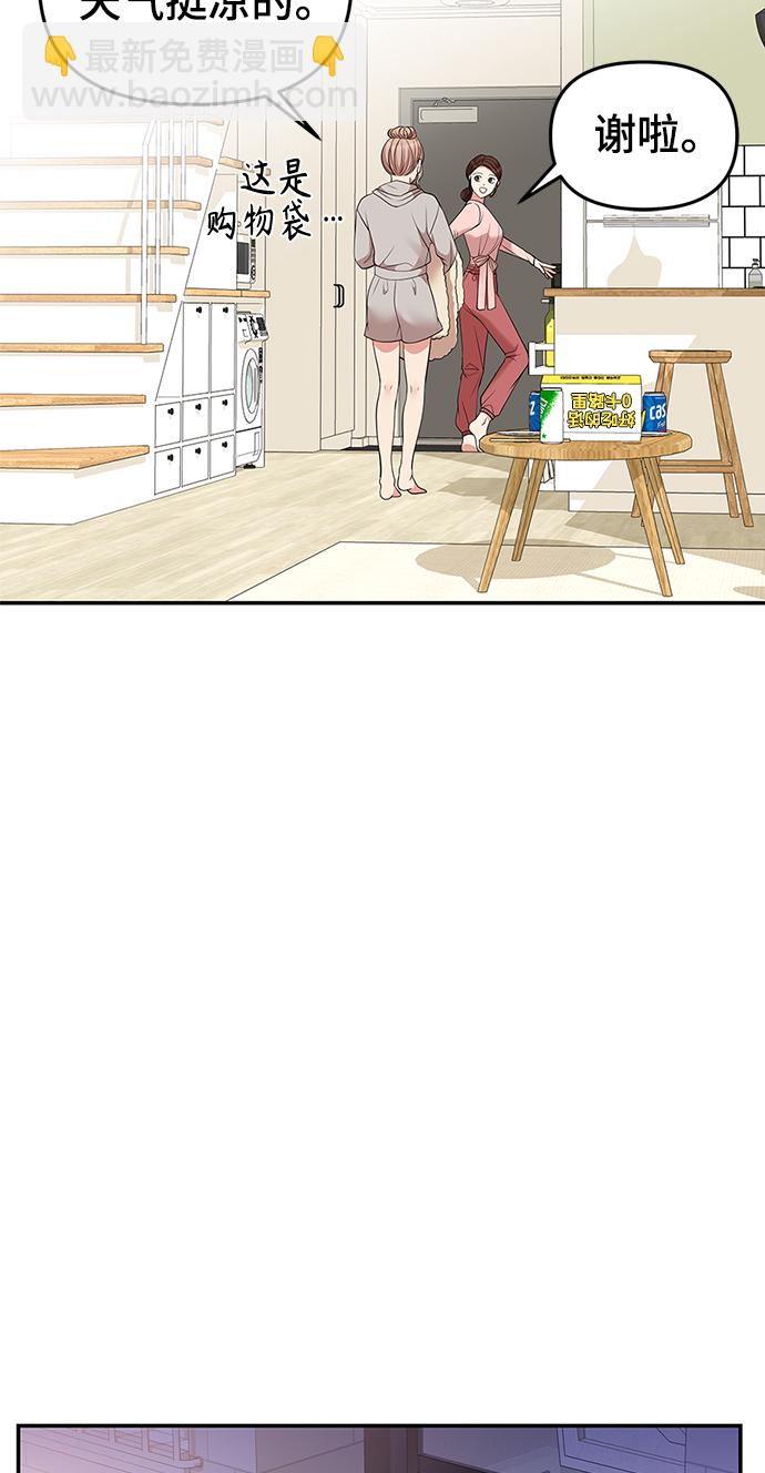 第47话31