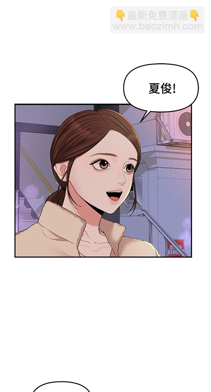 第47话35
