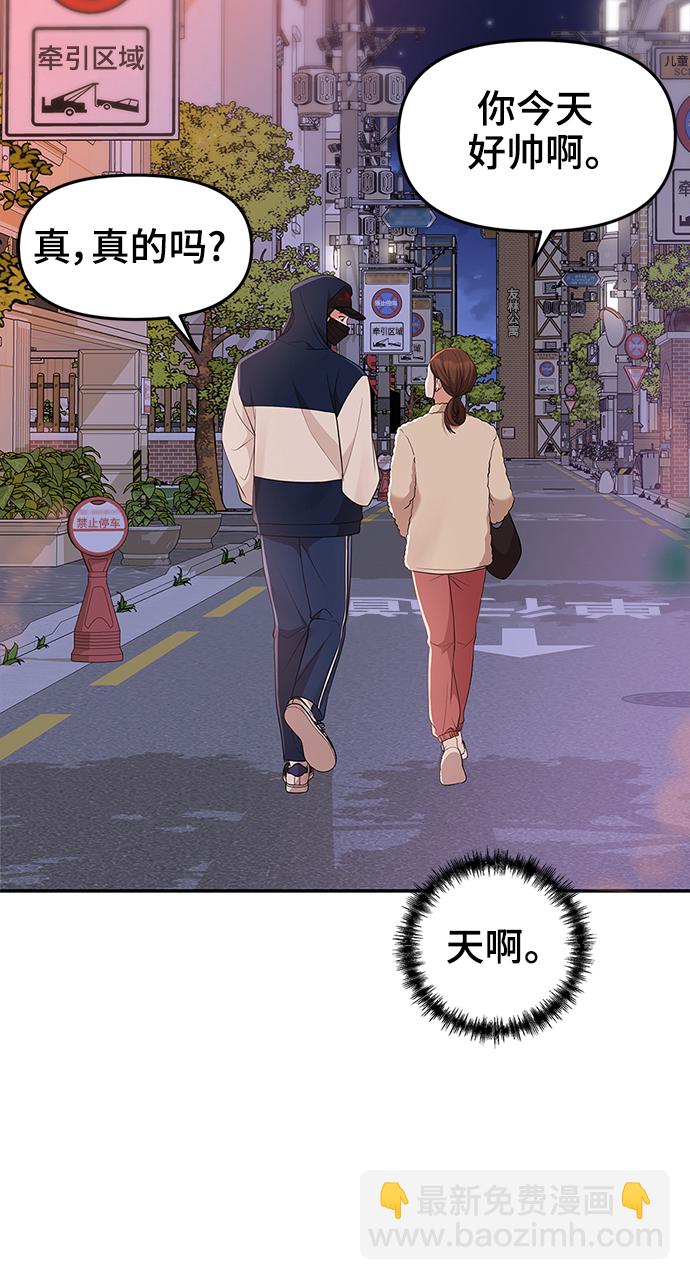 第47话38