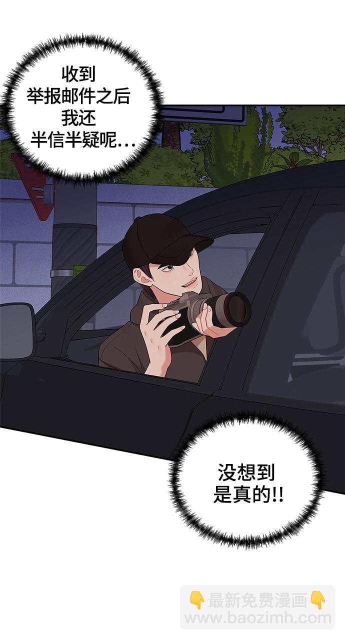 第47话39
