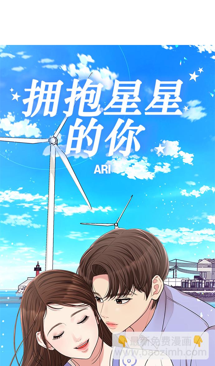 第47话43