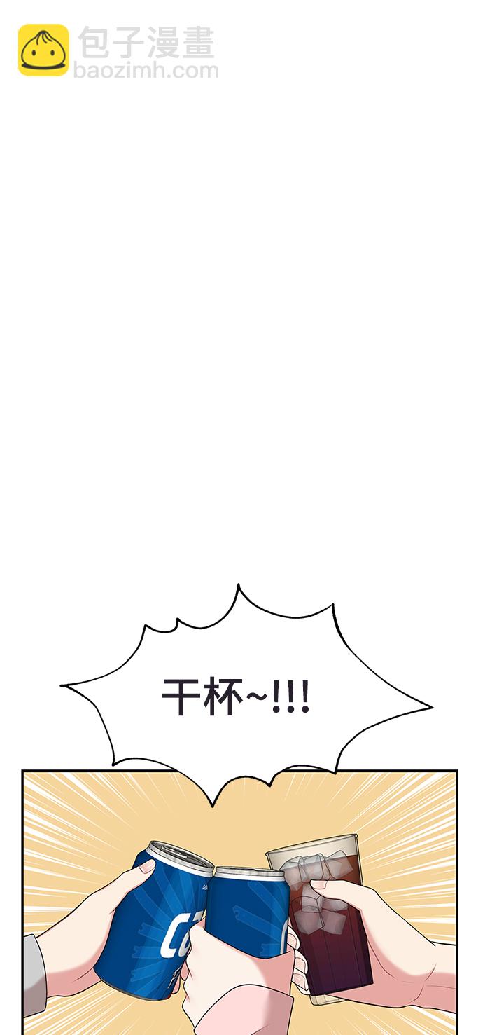 第47话45