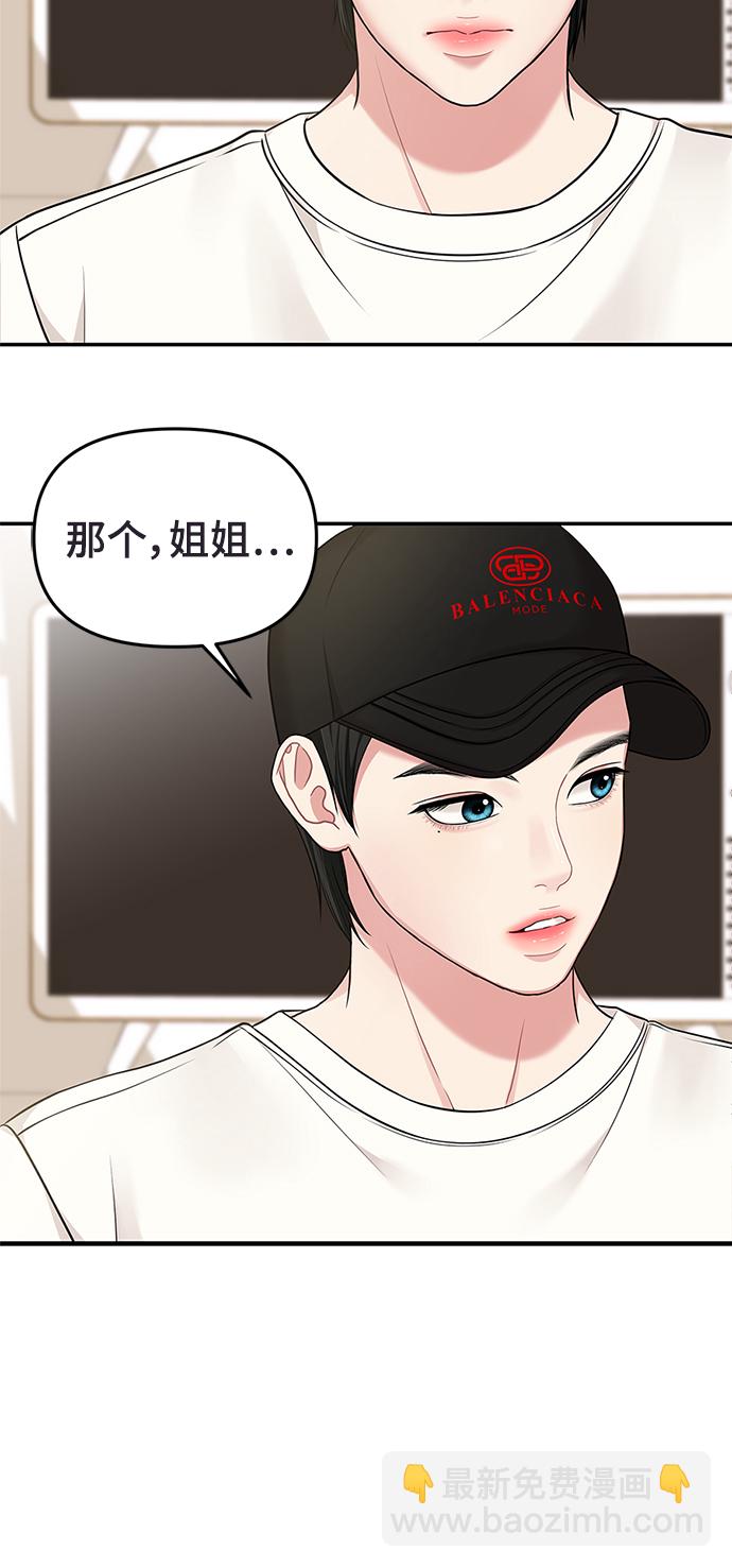 第47话49