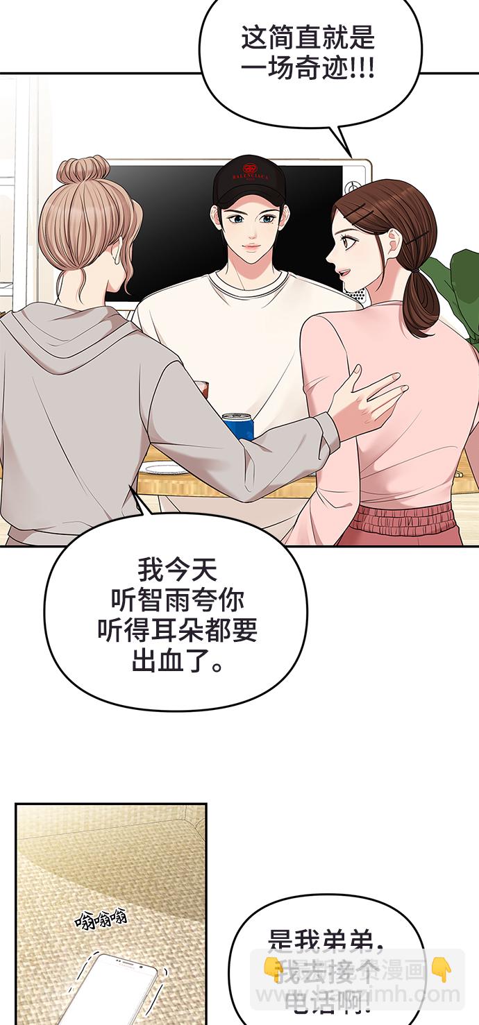第47话51