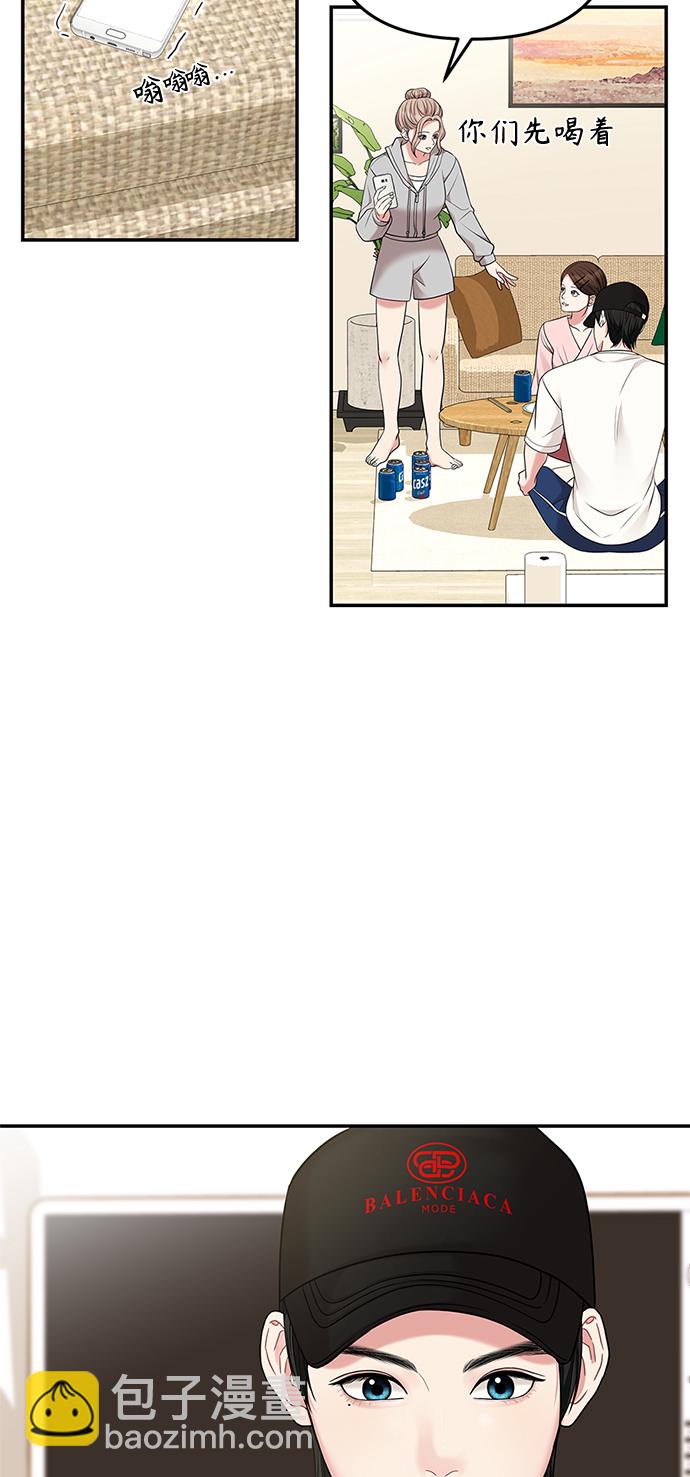 第47话52
