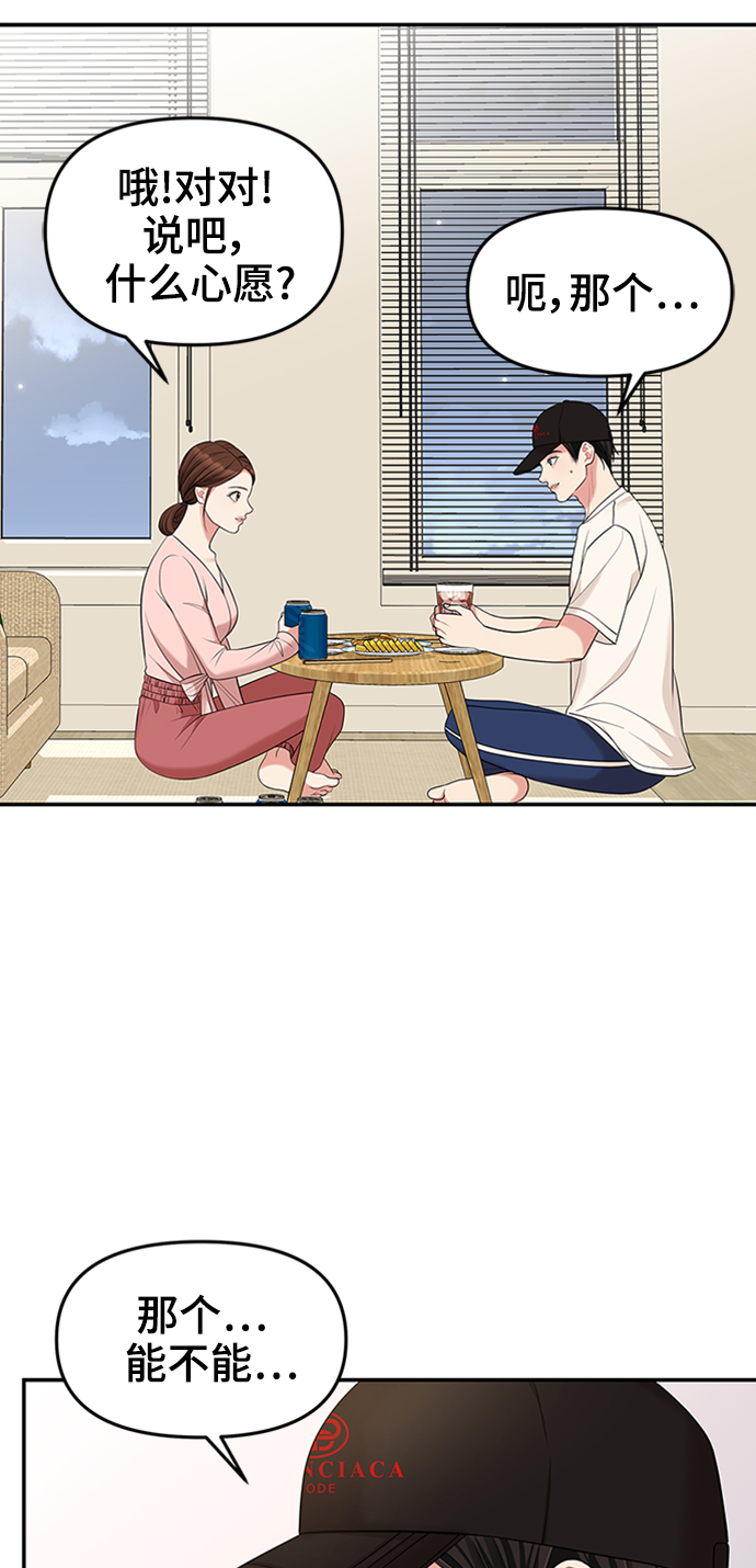 第47话55