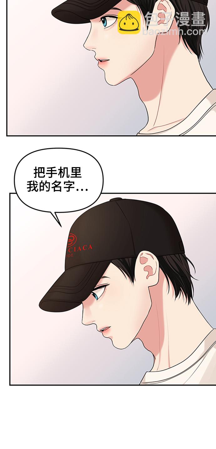 第47话56