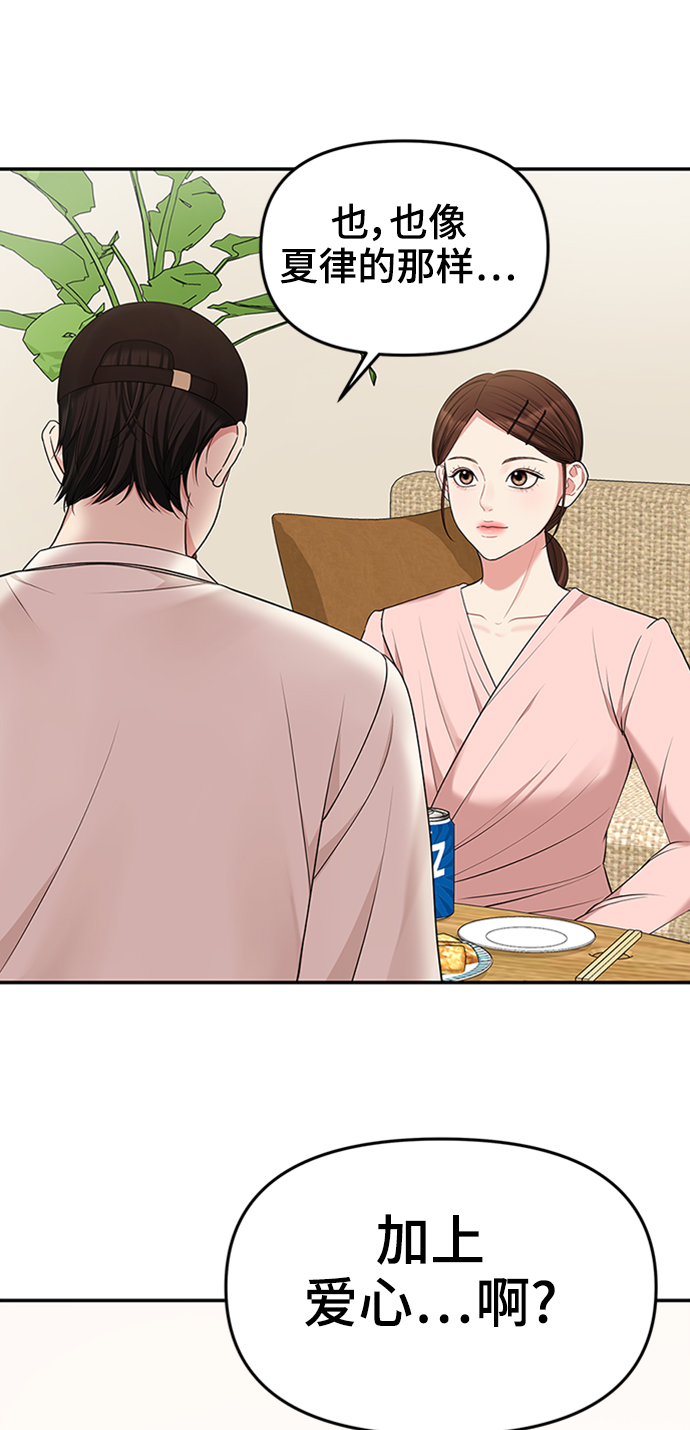 第47话57