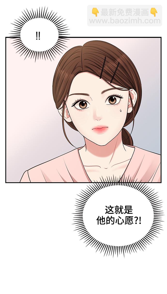 第47话59
