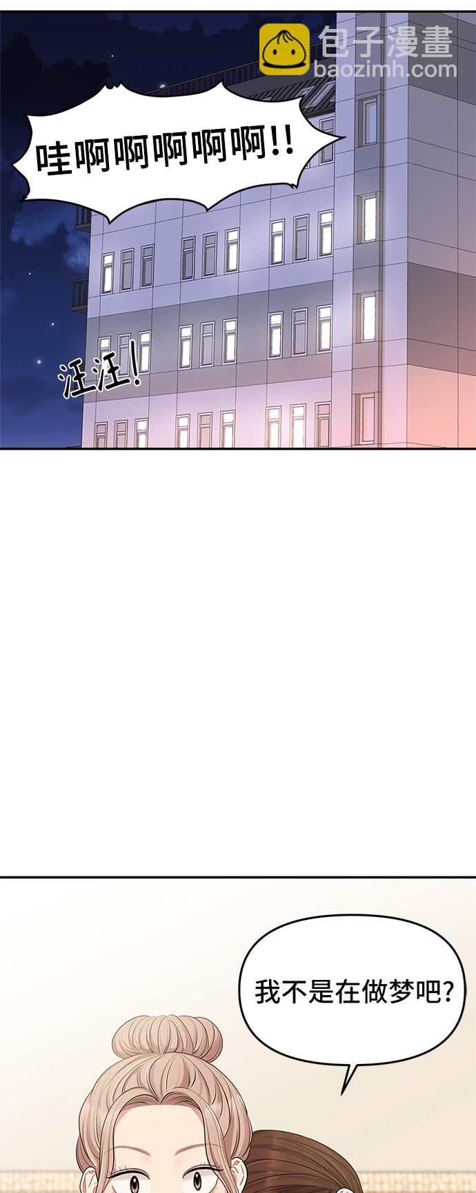 第47话6