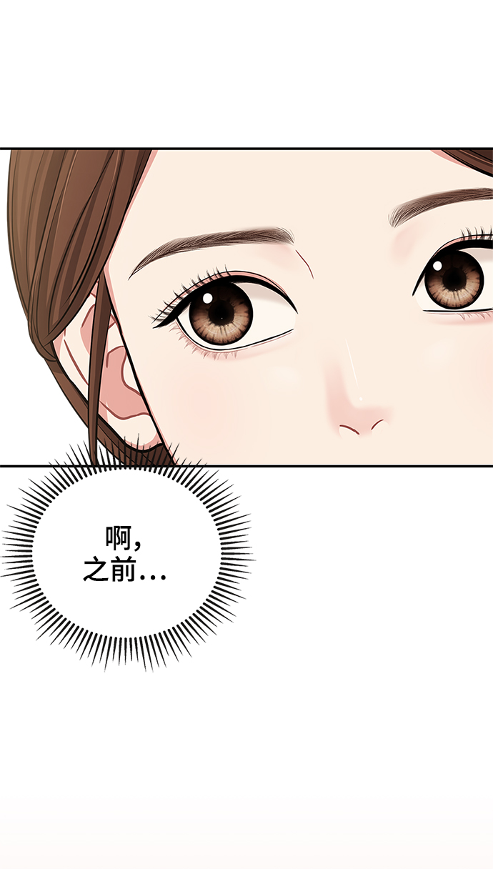 第47话60