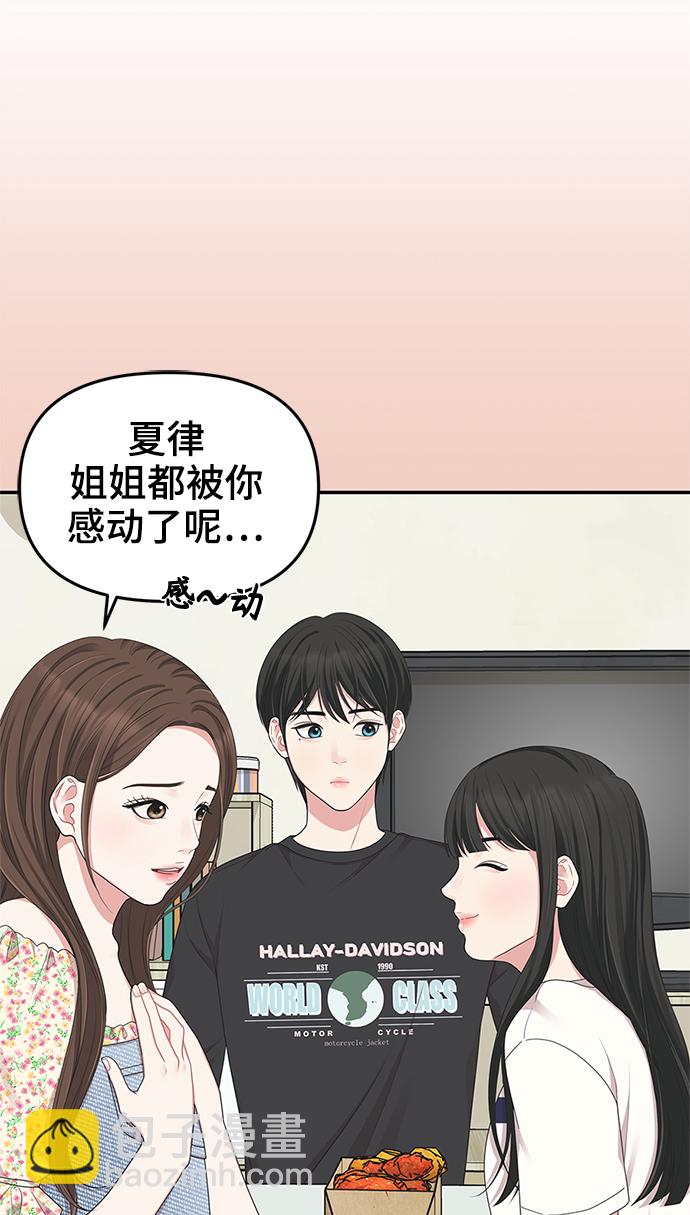 第47话61