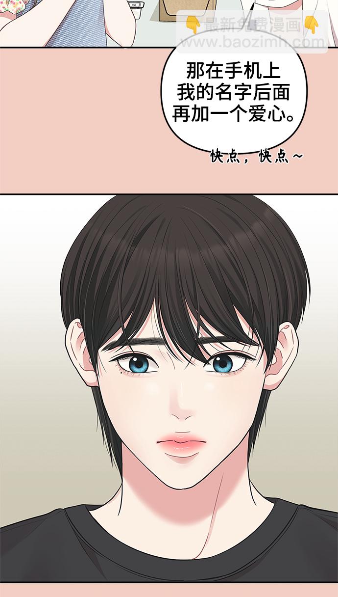 第47话62