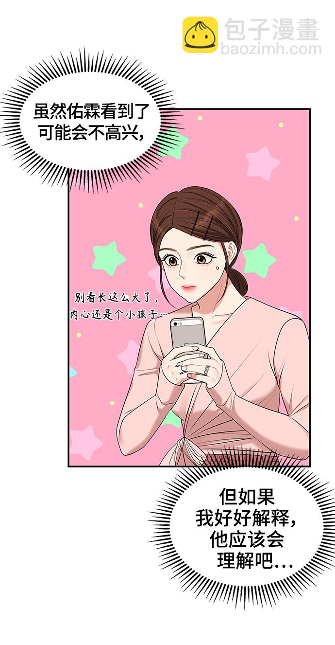 第47话64