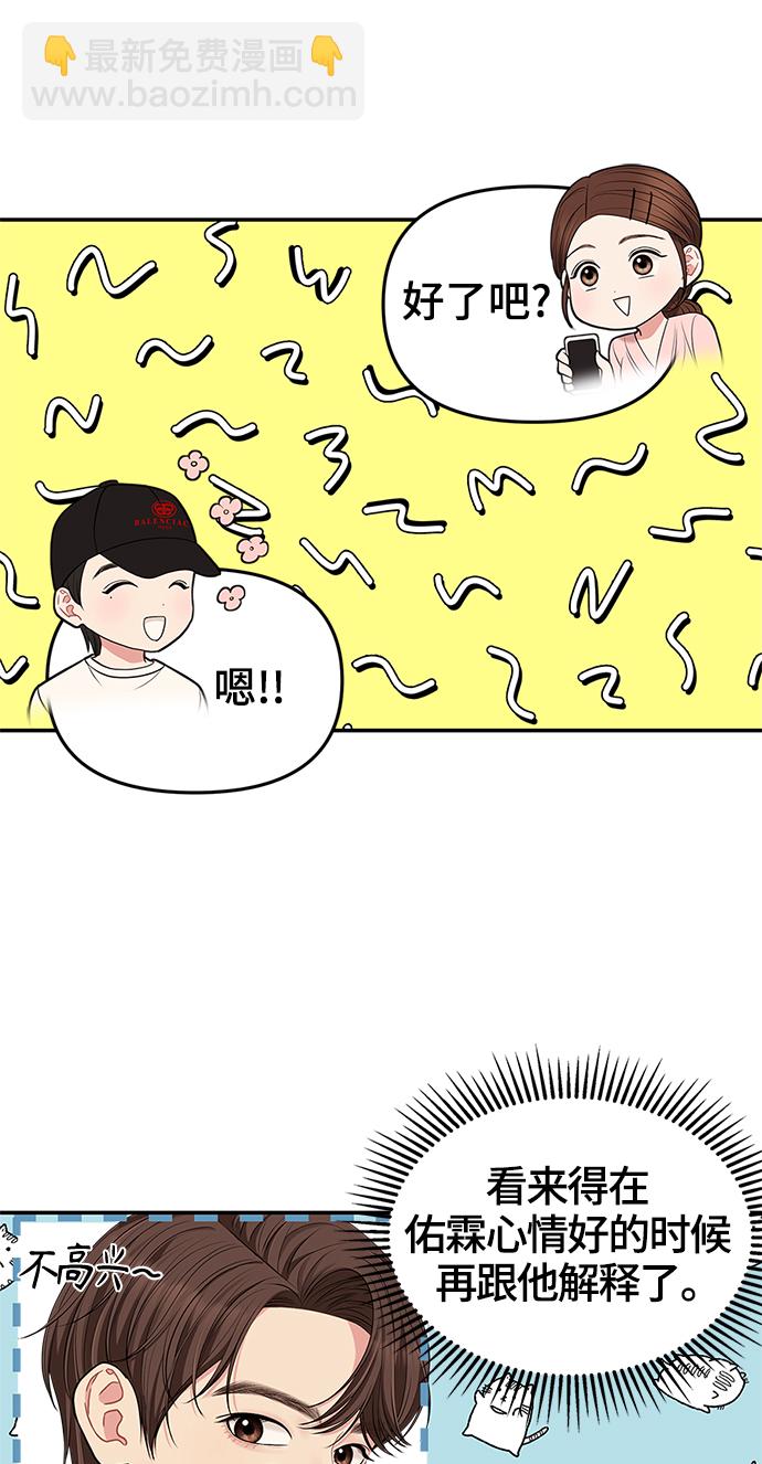 第47话66