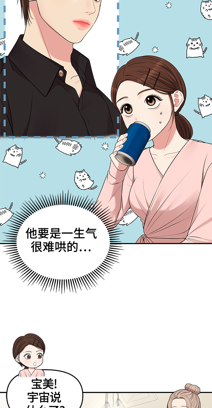 第47话67