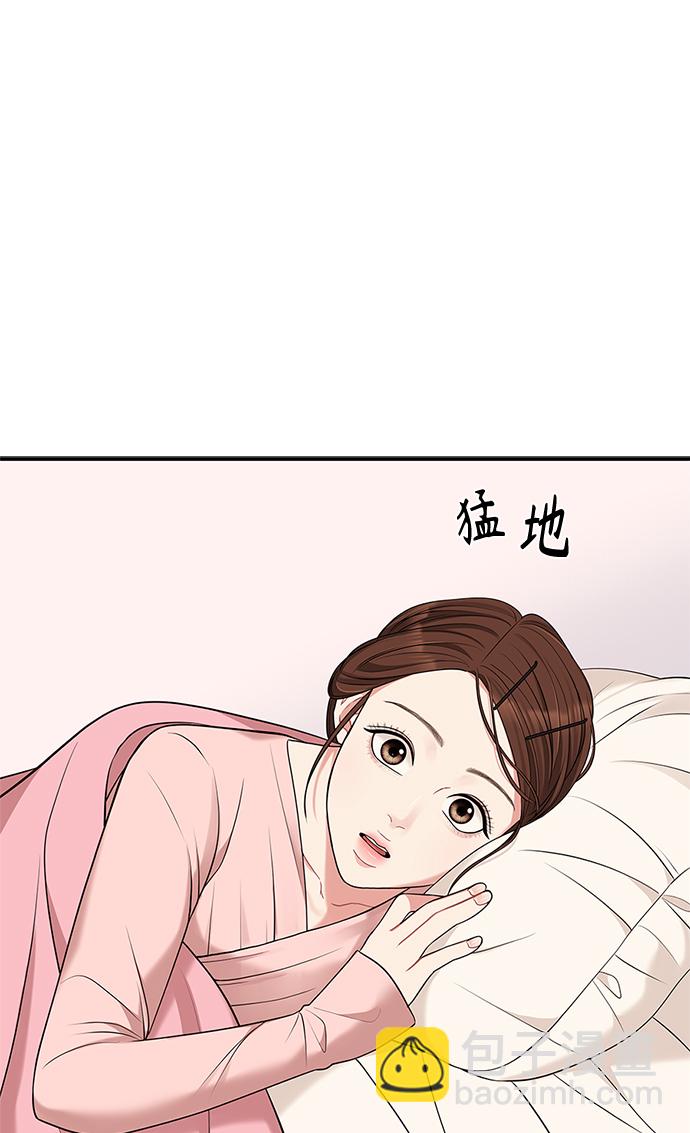 第47话69