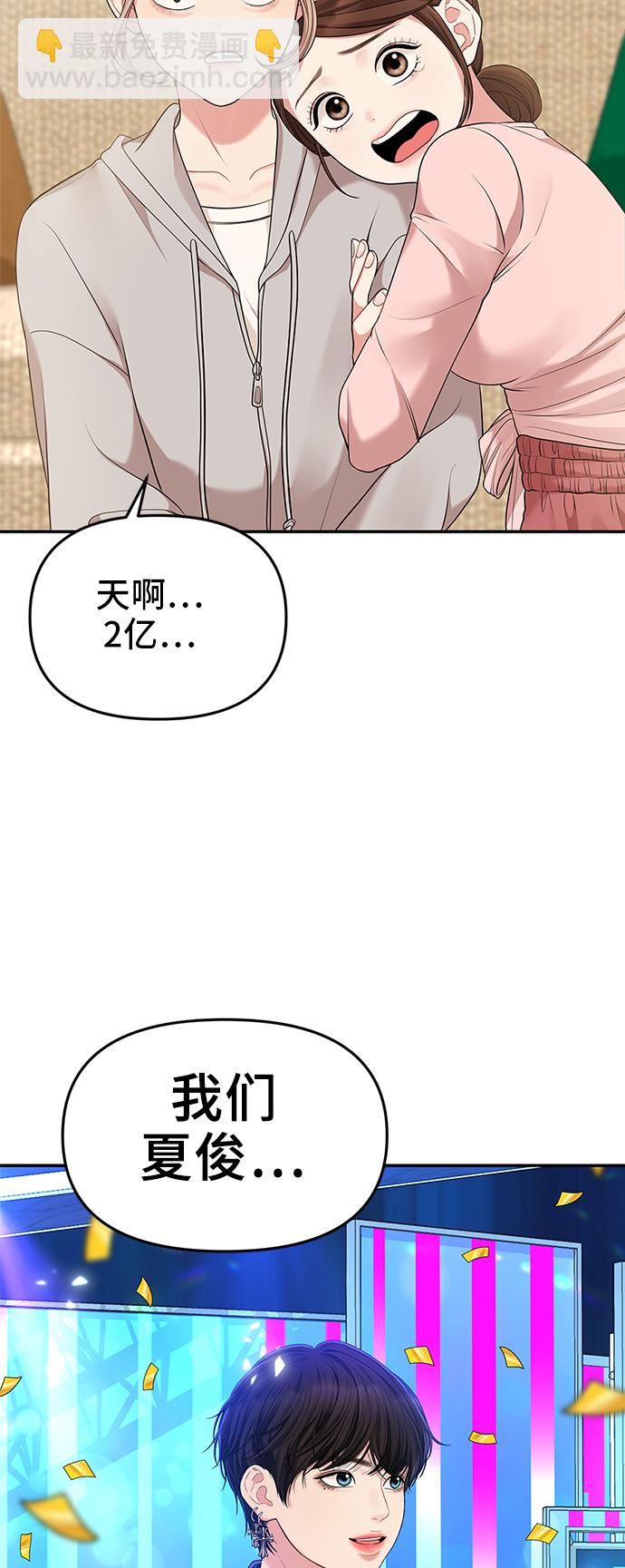 第47话7
