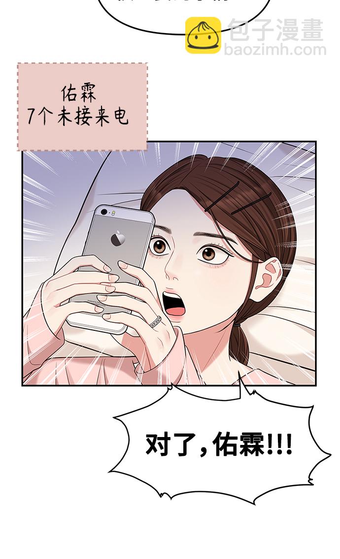 第47话72