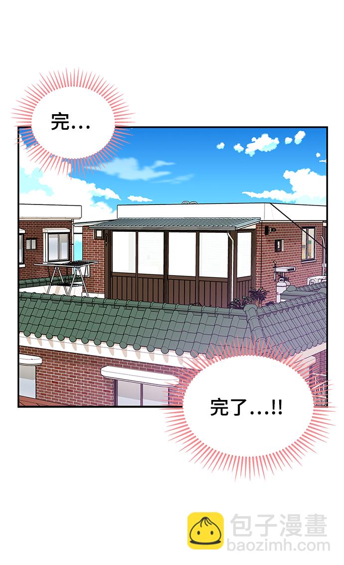 第47话73