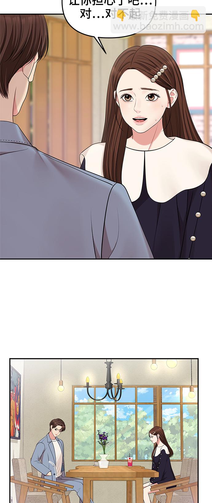 第47话76