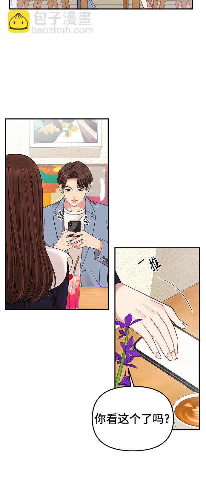 第47话77
