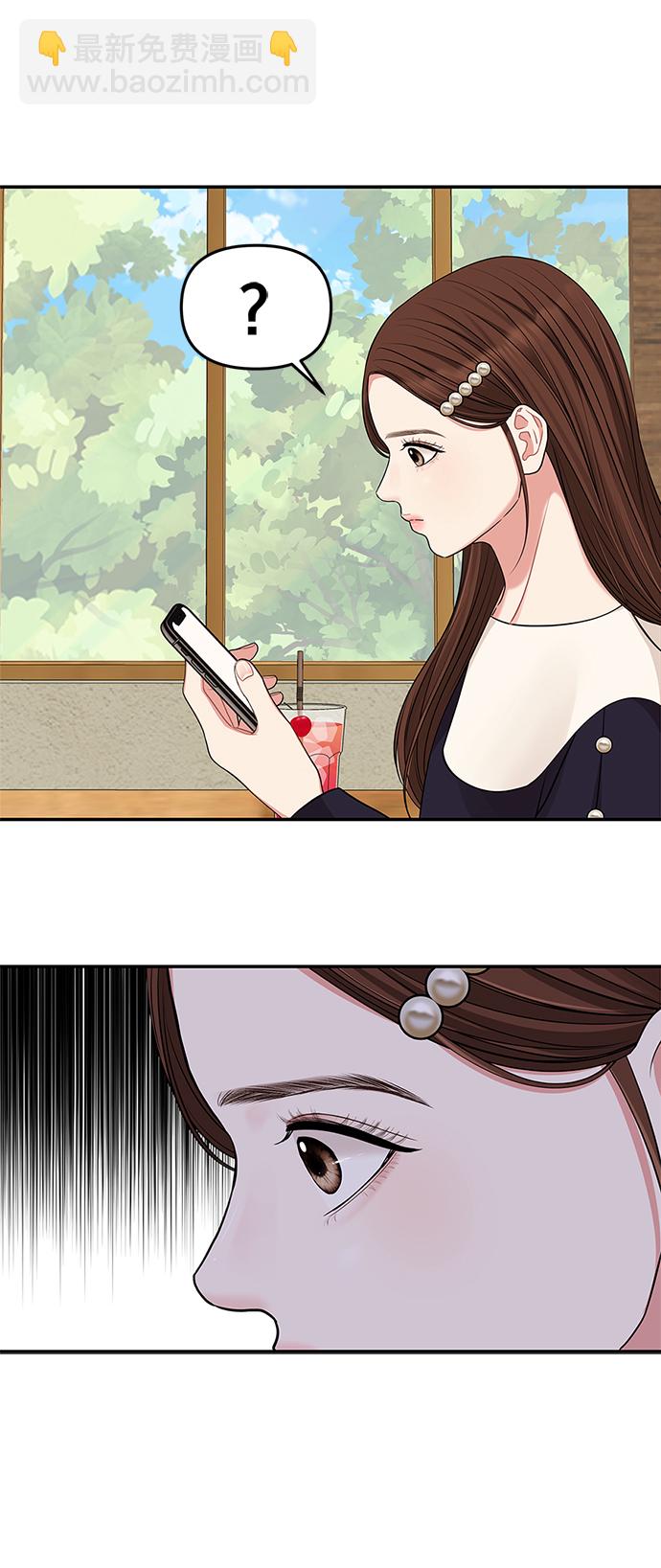 第47话78