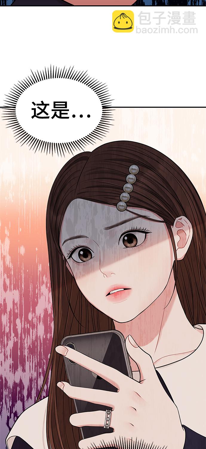 第47话80