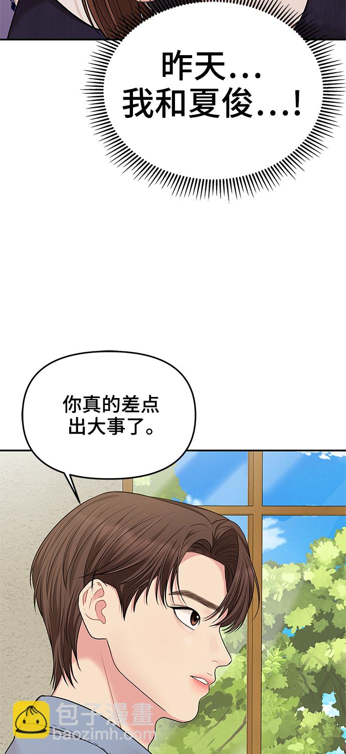 第47话81
