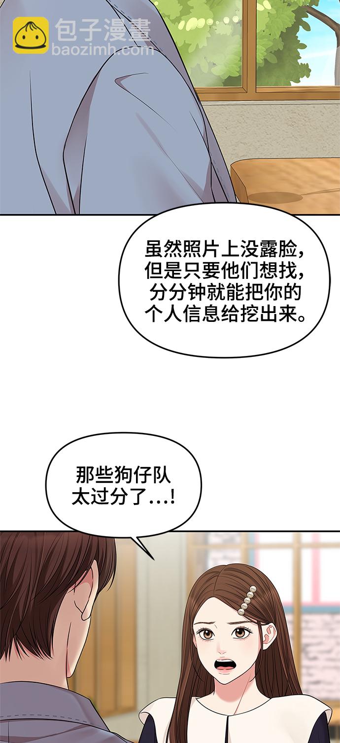 第47话82