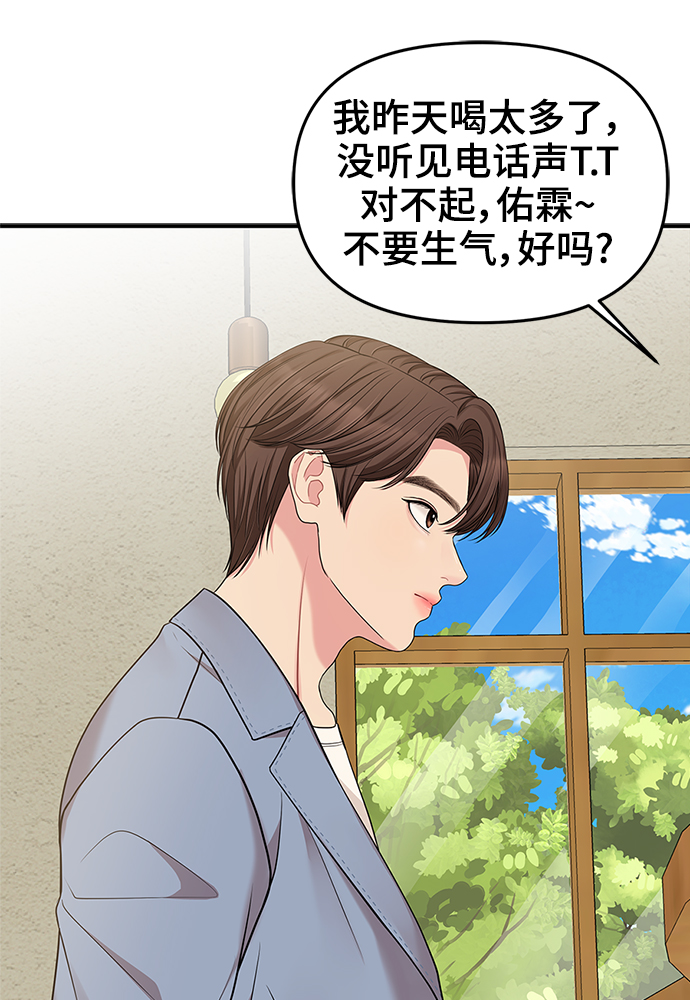 第47话84