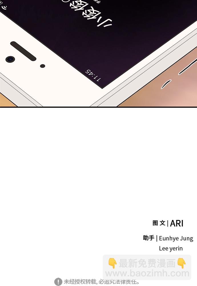 第47话88