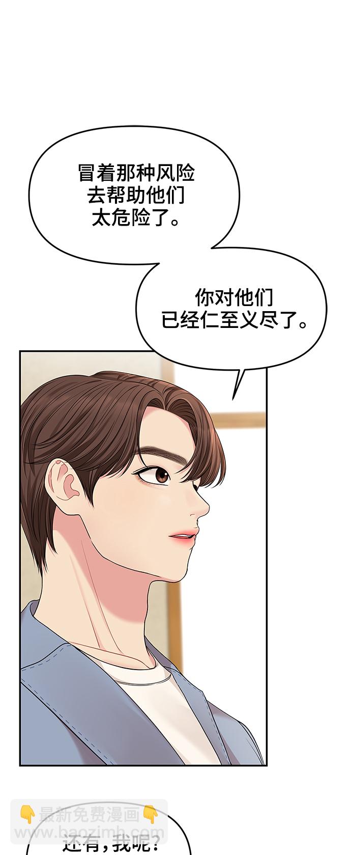 第48话12