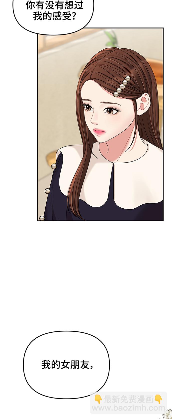 第48话13