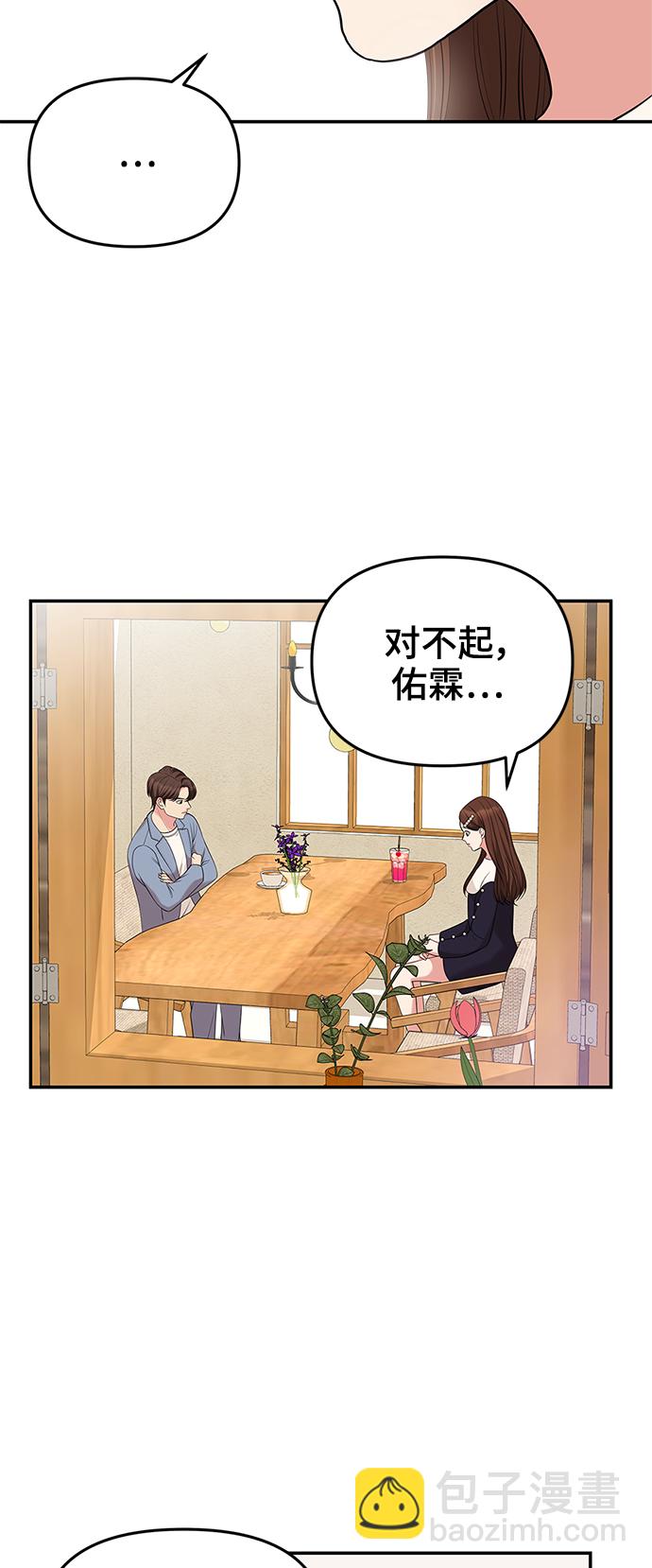 第48话18