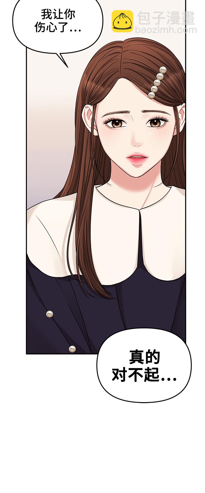 第48话19