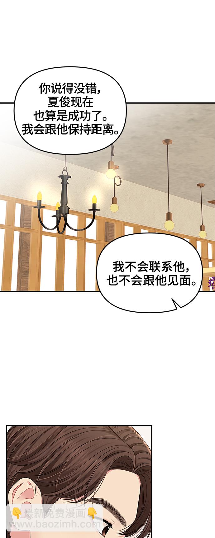 第48话20