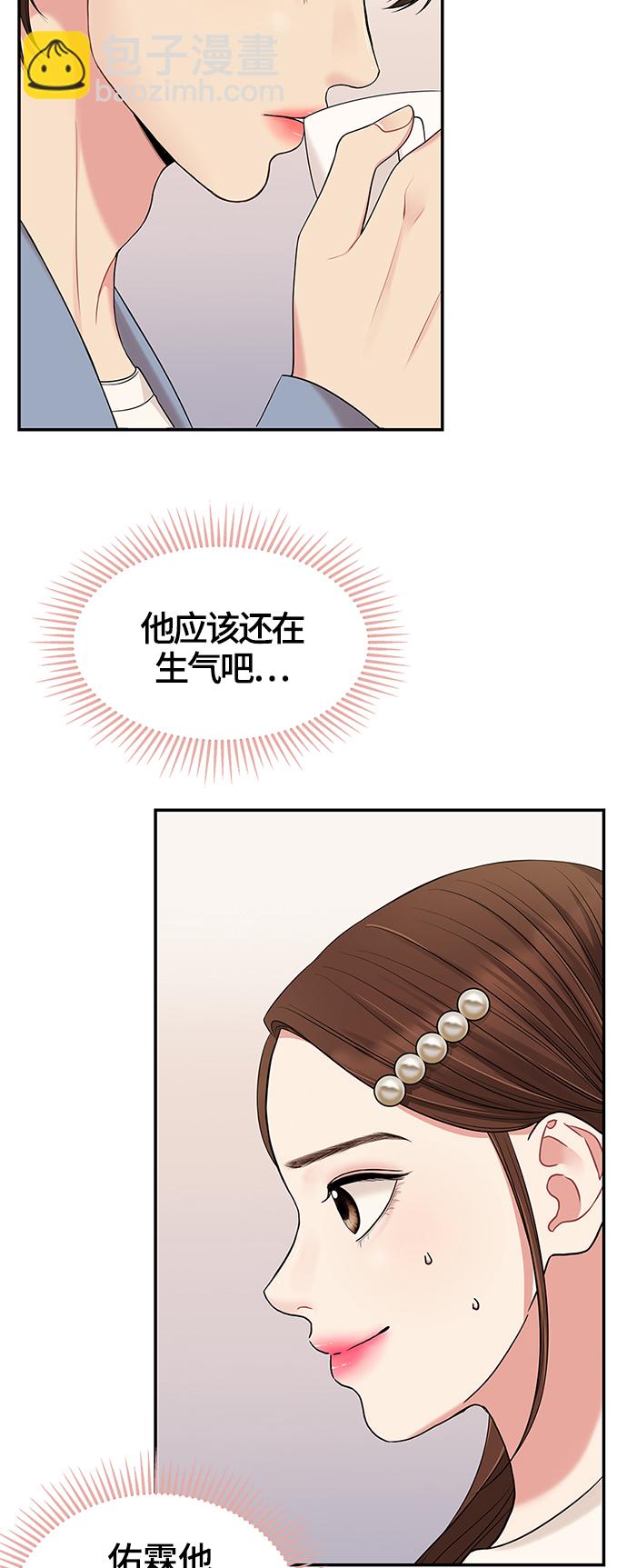 第48话21