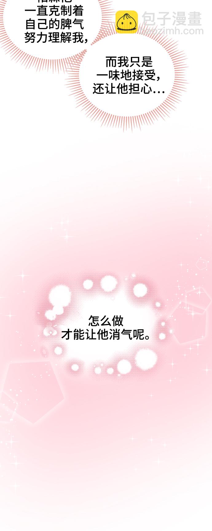 第48话22