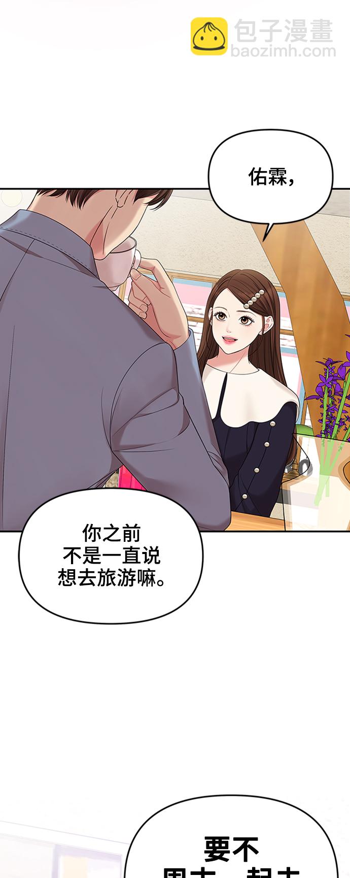 第48话23